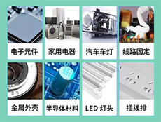 電子產(chǎn)品如何選購合適的硅膠產(chǎn)品