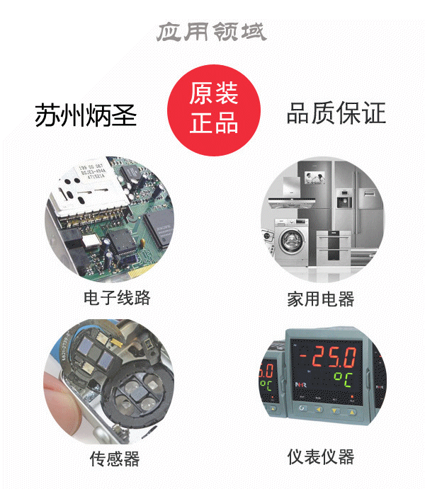 道康寧三防漆使用簡說